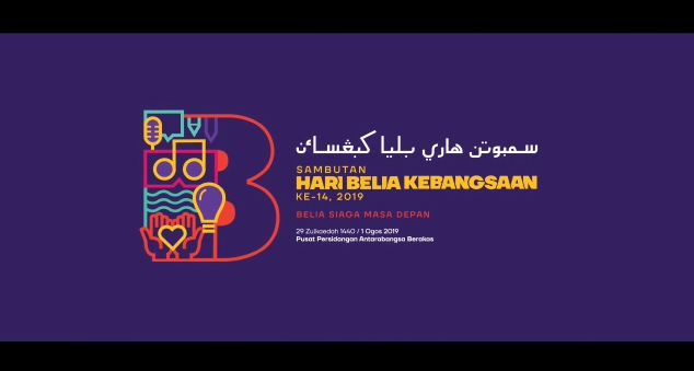 http://hbk.gov.bn/Images1/Promo%20Vid%20Icon.png