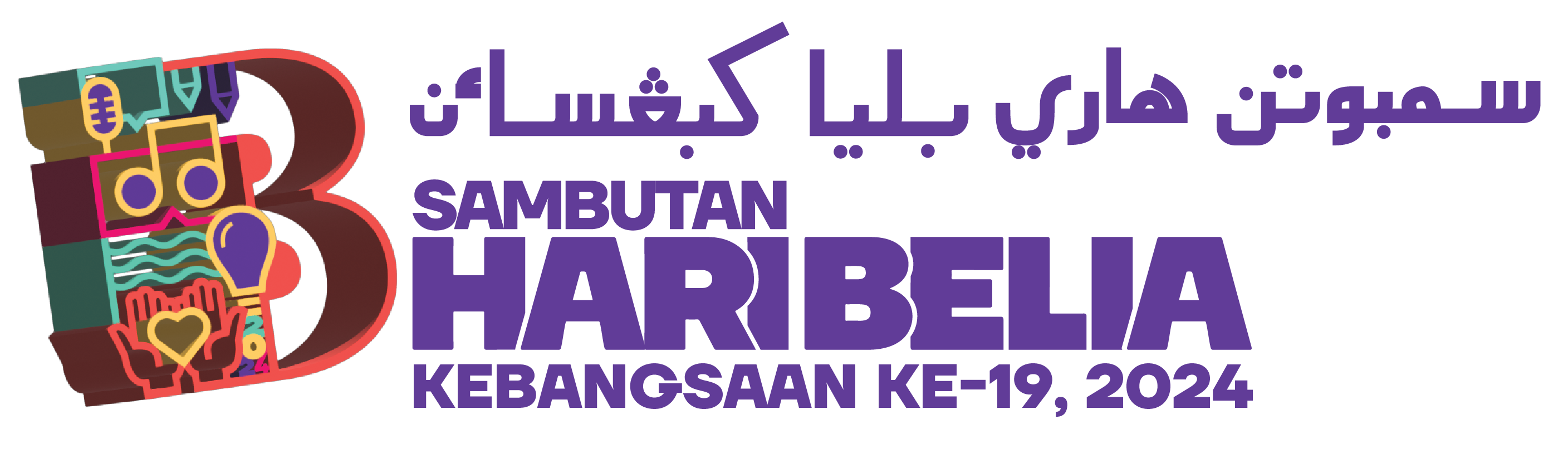 HARIBELIA