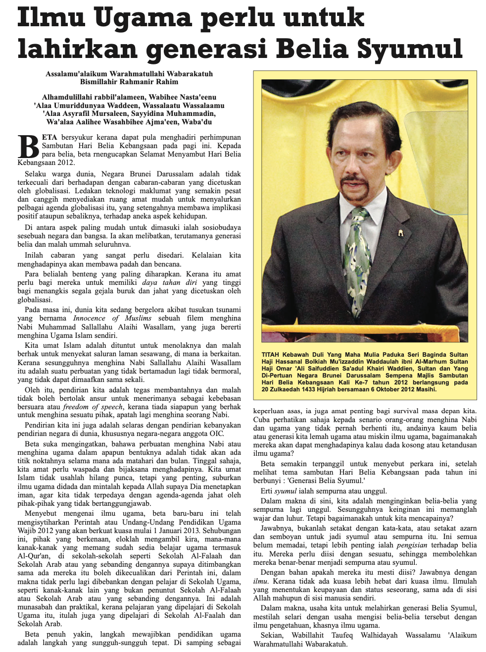titah hbk2012.png