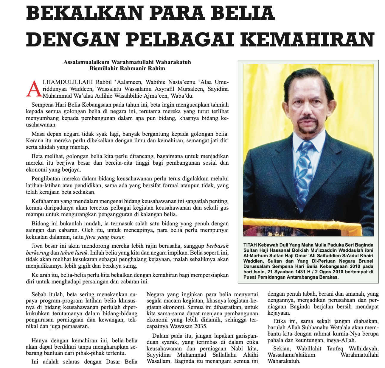 Titah HBK2010.png